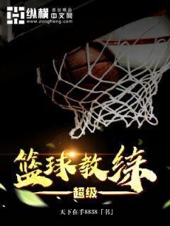 如何为不同水平的球员制定个性化的篮球训练策略_0